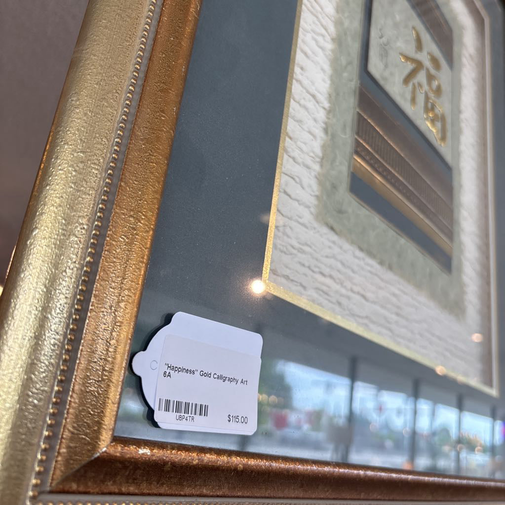 "Happiness" Gold Calligraphy Art