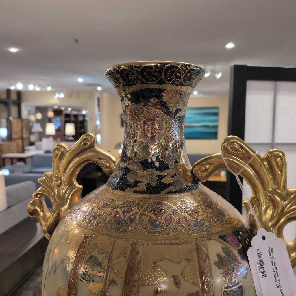 Vintage Japanese Style Gold Urn Style Vase w/ Base