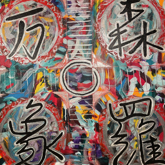 Multicolor Graffiti Style Chinese Character Art ART