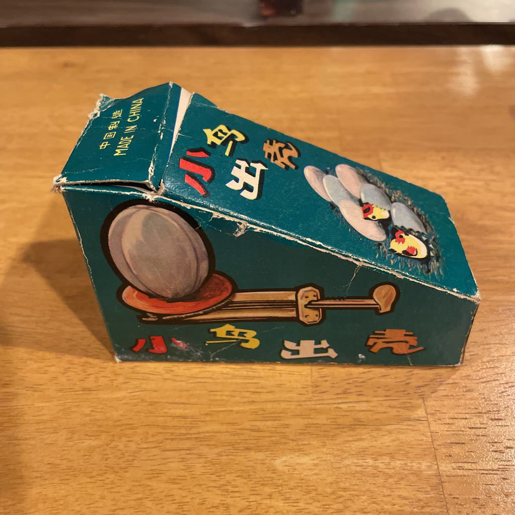 Bird in Shell Toy in Box