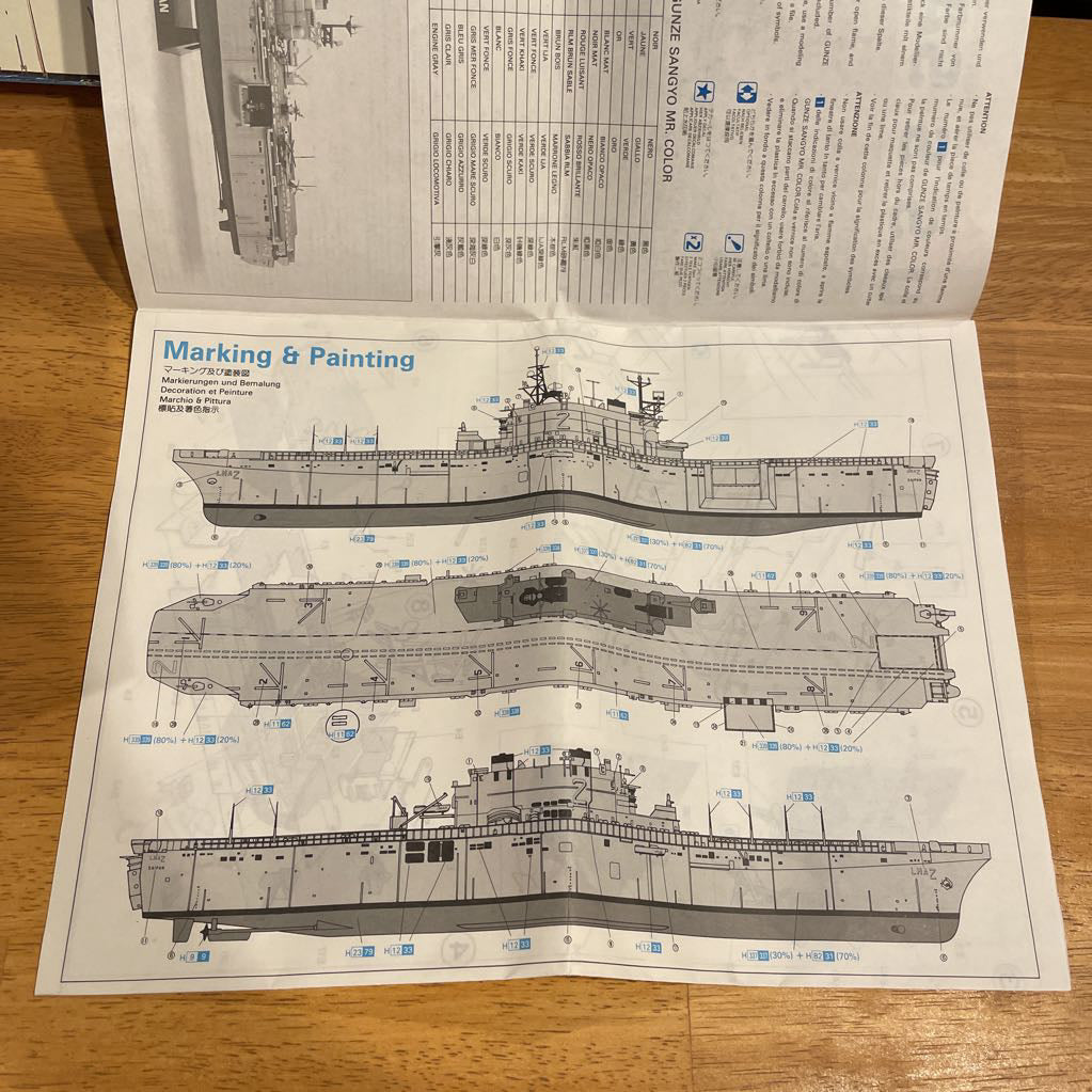 DML Models USS Saipan Ship Model