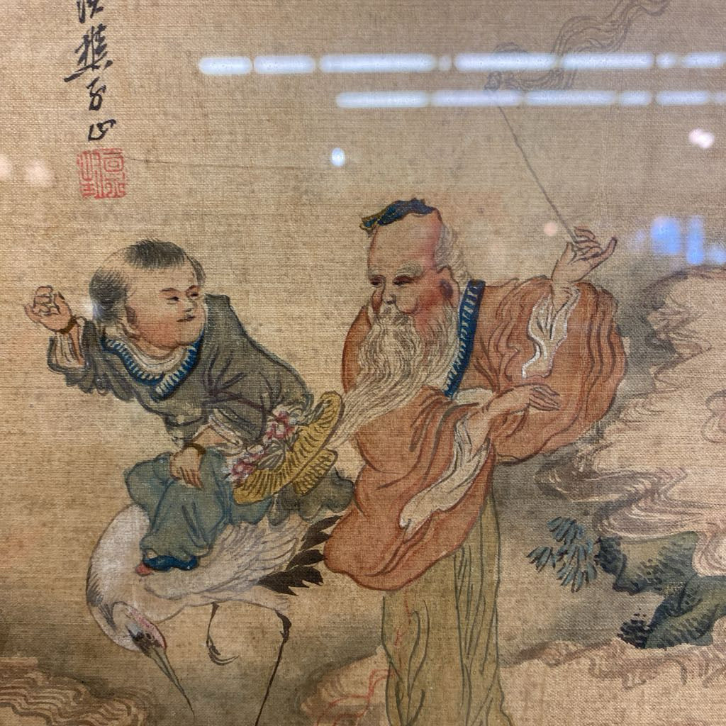 Chinese Figures Flag & Crane Art w/Gold Frame