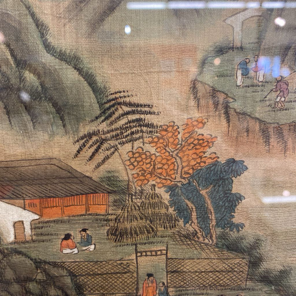 Chinese Landscape Art w/Gold Frame