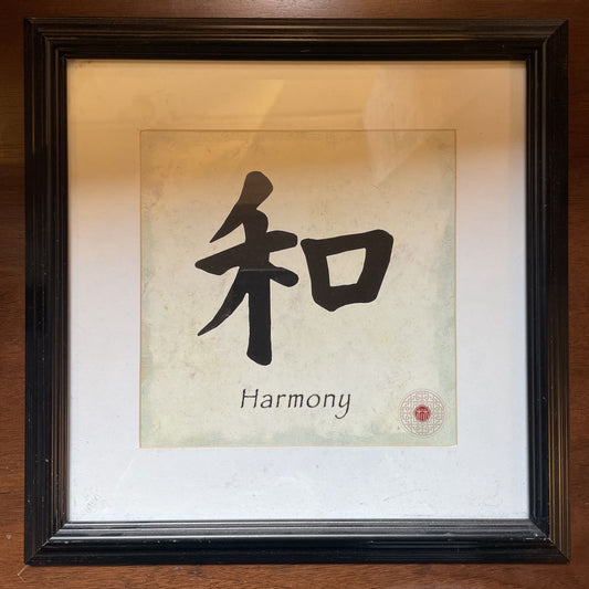 Harmony Framed Artwork