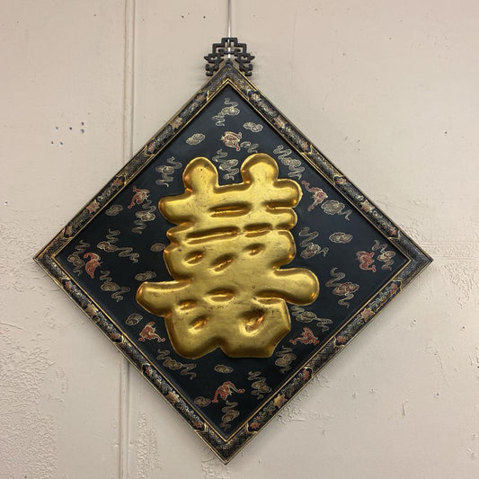 Asian Style Gold & Black Symbol Art ART