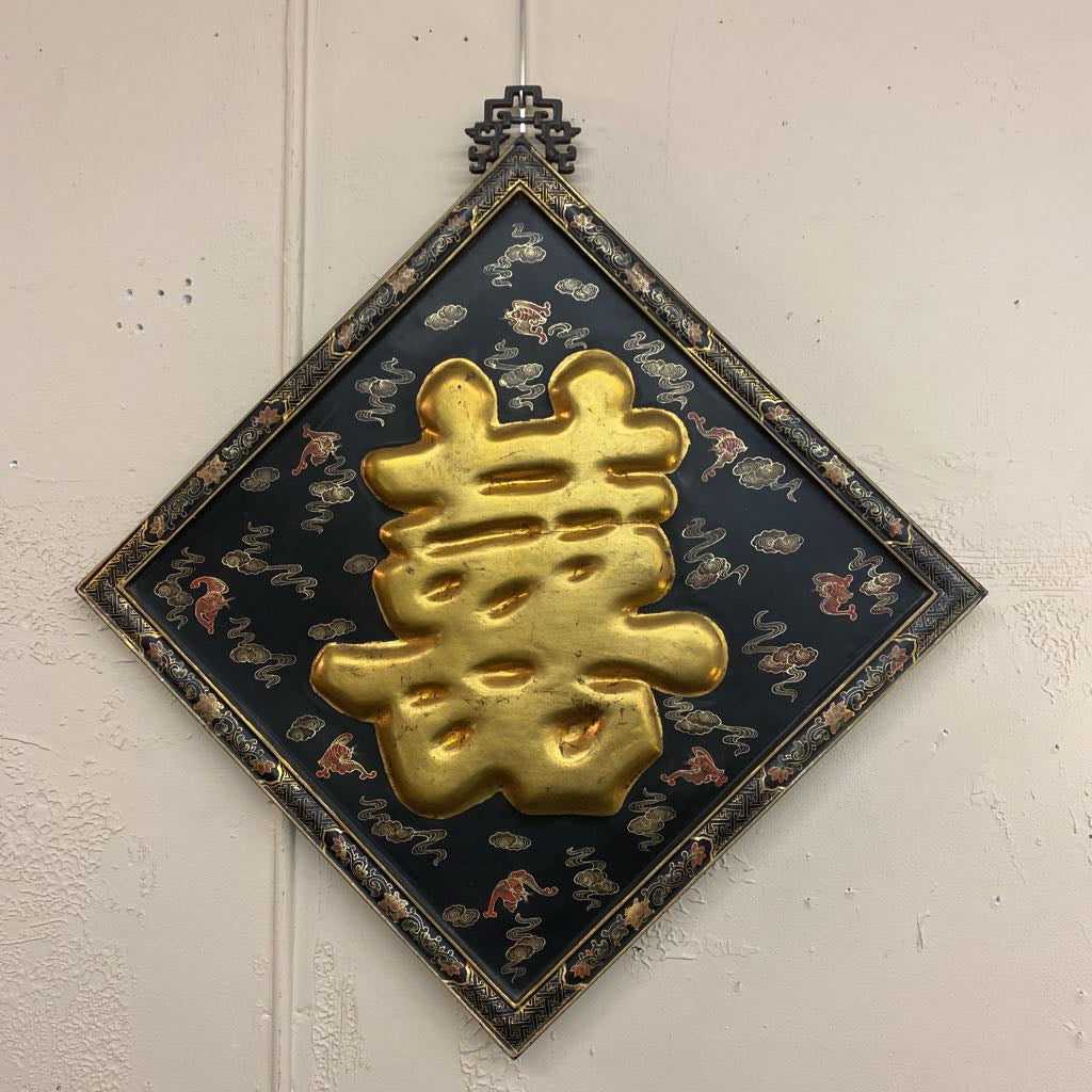Asian Style Gold & Black Symbol Art ART