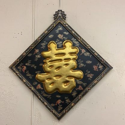 Asian Style Gold & Black Symbol Art ART