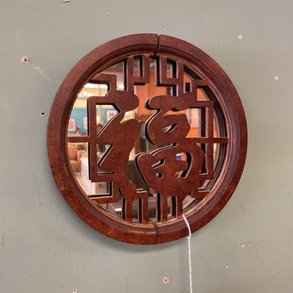 Small Round Asian Style Mirror w/Doors C MIRRORS