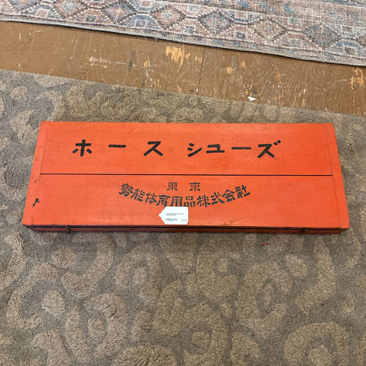 Vintage Horseshoe Game w/ Original Box