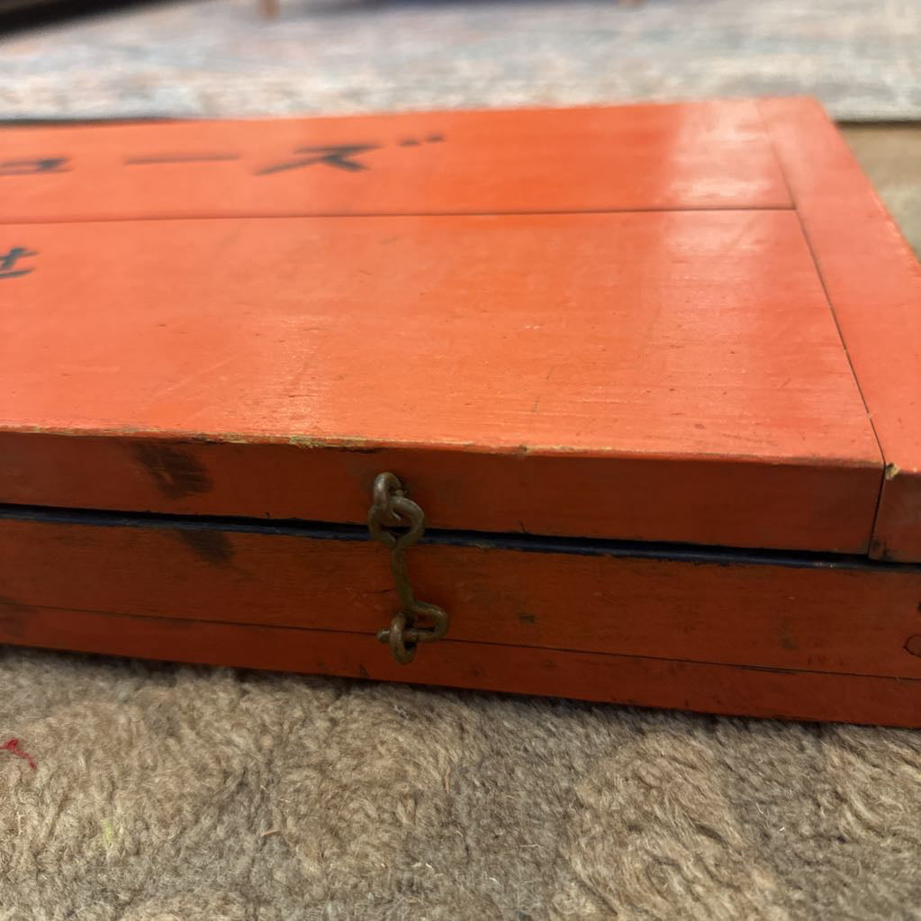 Vintage Horseshoe Game w/ Original Box SMALLS