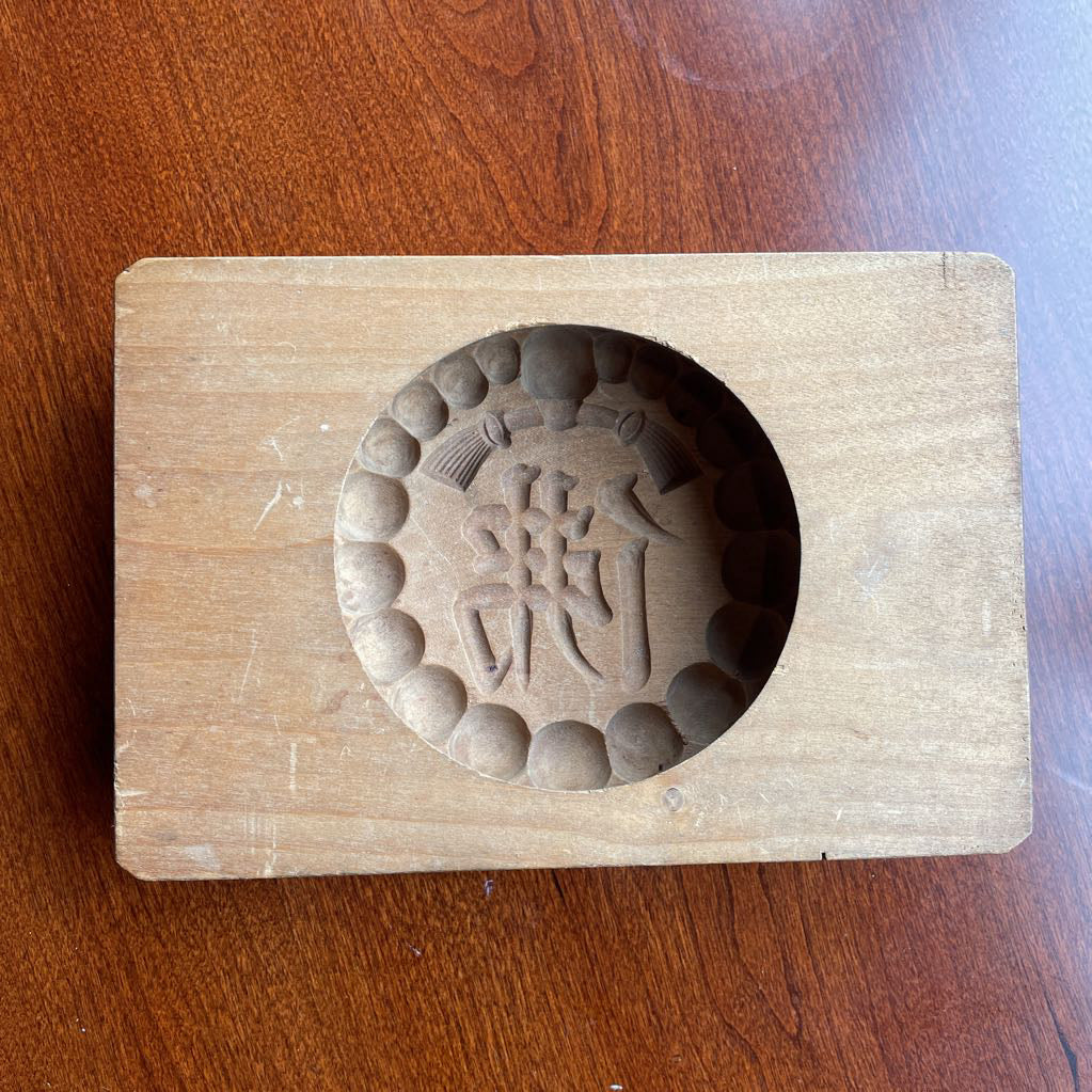 Vint. Japanese Food/Sweets Mold Round Character SMALLS