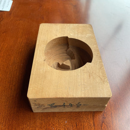 Vint. Japanese Food/Sweets Mold Swirl SMALLS