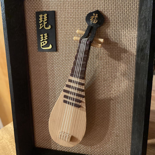 Small Asian Lute Art
