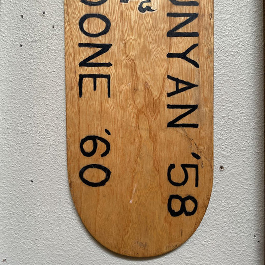 '58/'60 Fraternity Paddle