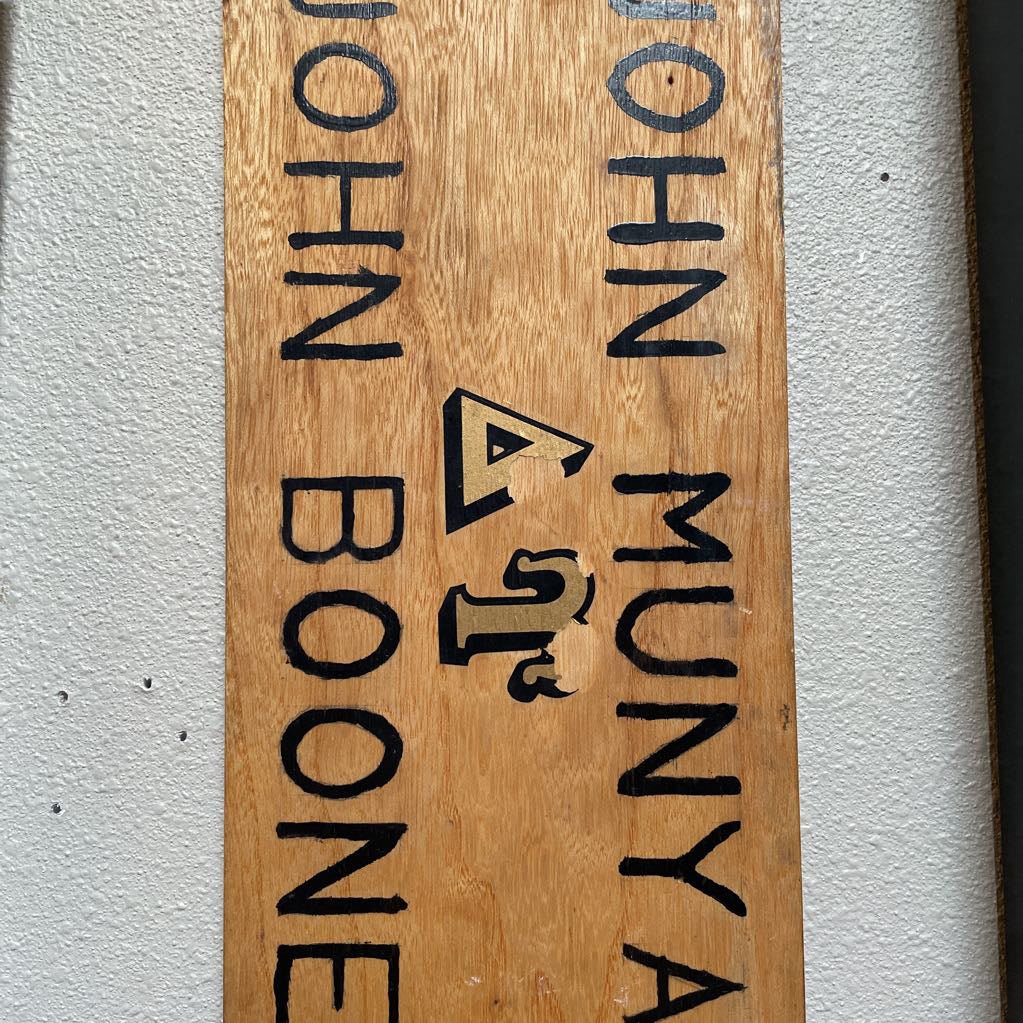 '58/'60 Fraternity Paddle
