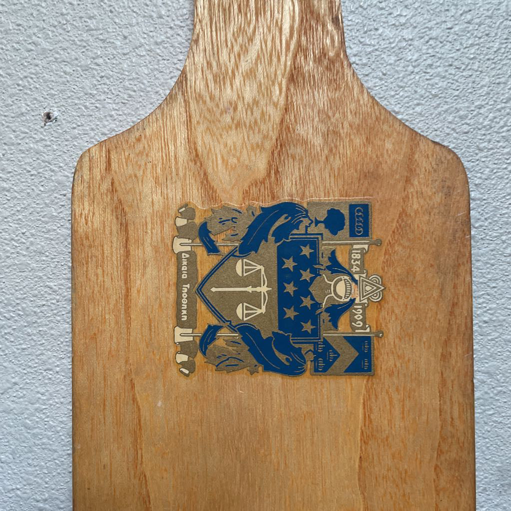 '58/'60 Fraternity Paddle