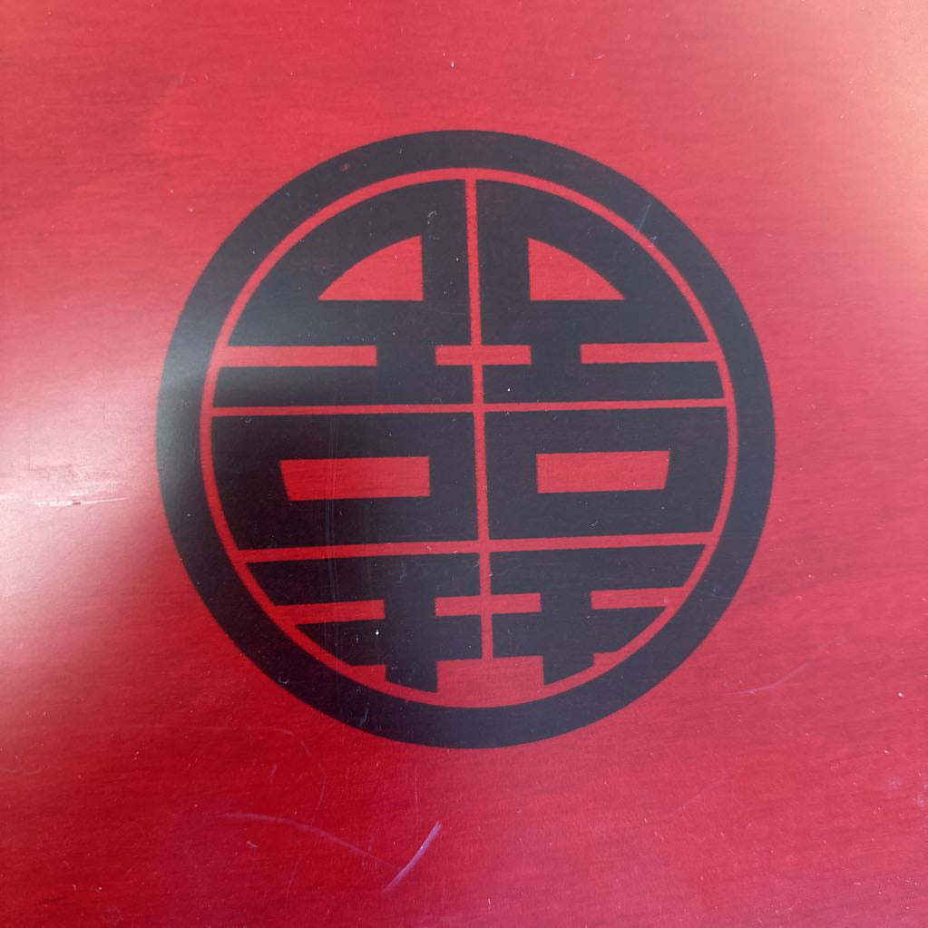 Chinese Motif Tray SMALLS