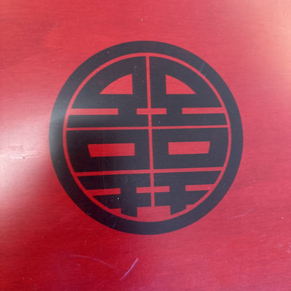 Chinese Motif Tray SMALLS