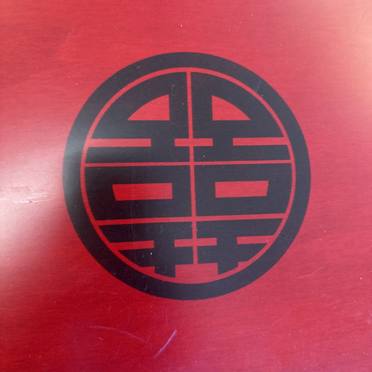 Chinese Motif Tray SMALLS