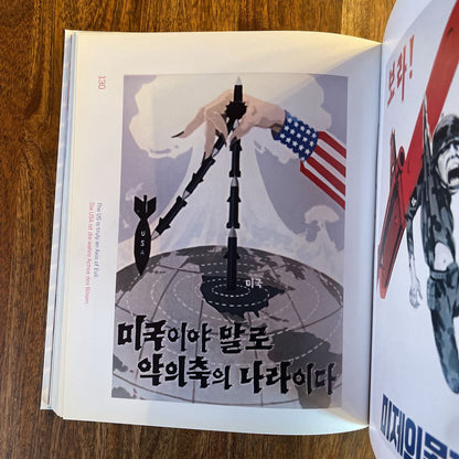 North Korea Propaganda Posters Book/Prestel UNIQUE FINDS