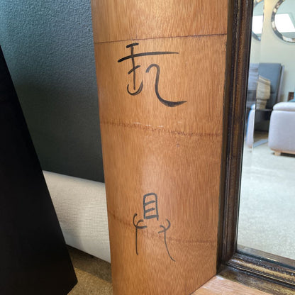 Chinese Bamboo Mirror C MIRRORS
