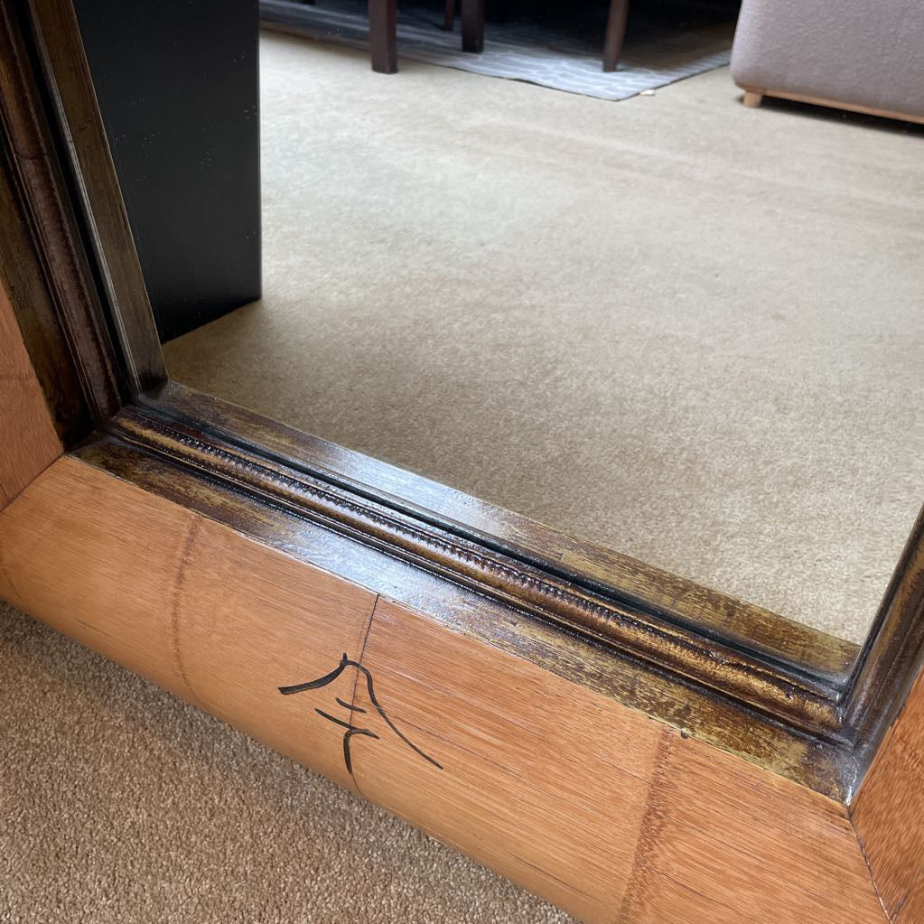 Chinese Bamboo Mirror C MIRRORS
