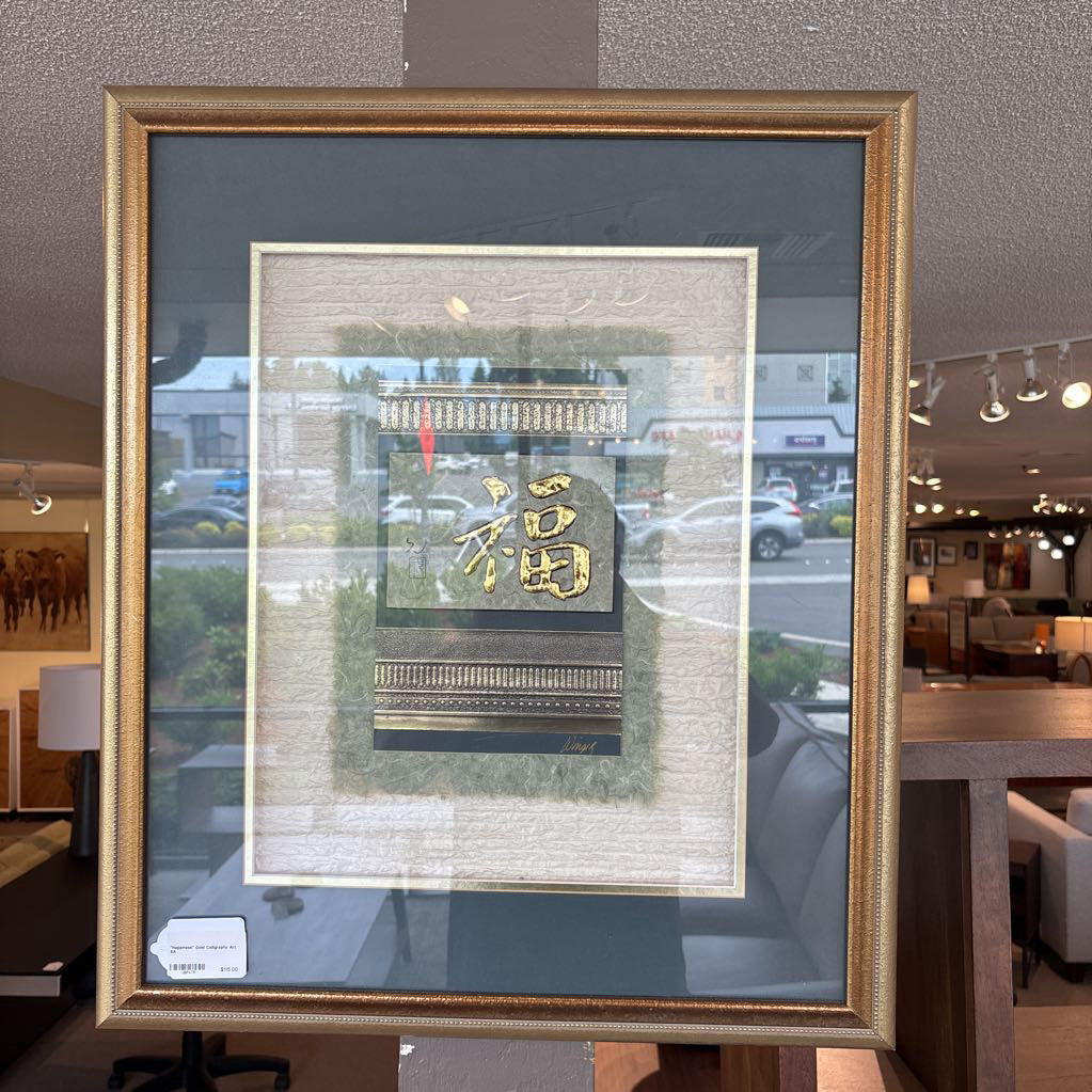 "Happiness" Gold Calligraphy Art
