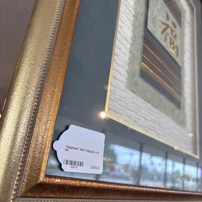 "Happiness" Gold Calligraphy Art