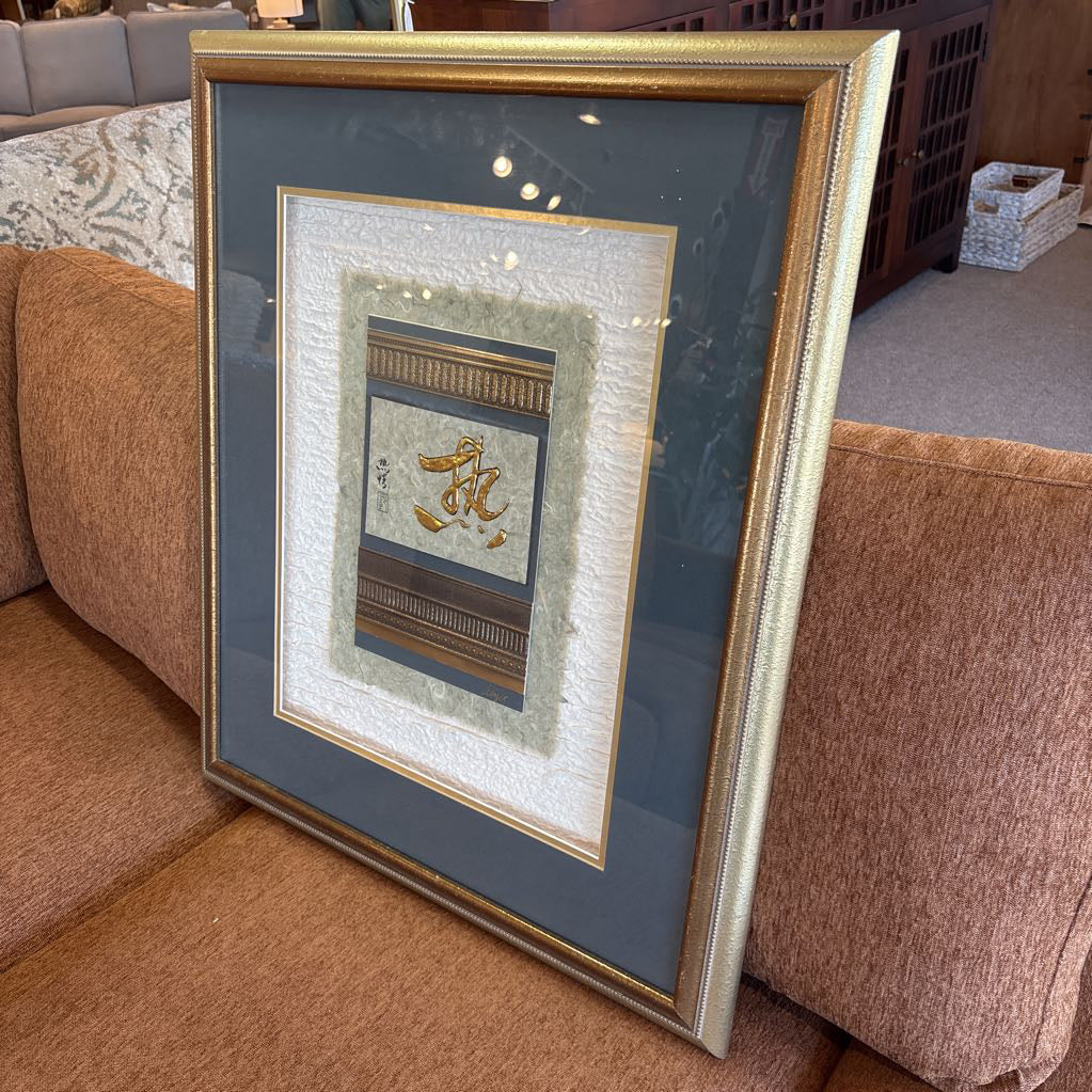 "Passion" Gold Calligraphy Art ART