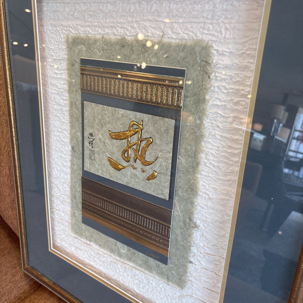 "Passion" Gold Calligraphy Art ART