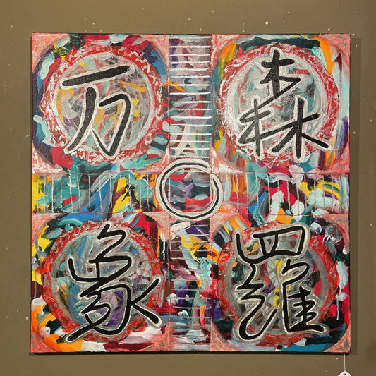 Multicolor Graffiti Style Chinese Character Art ART