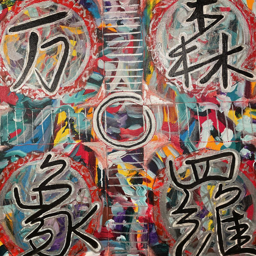 Multicolor Graffiti Style Chinese Character Art ART