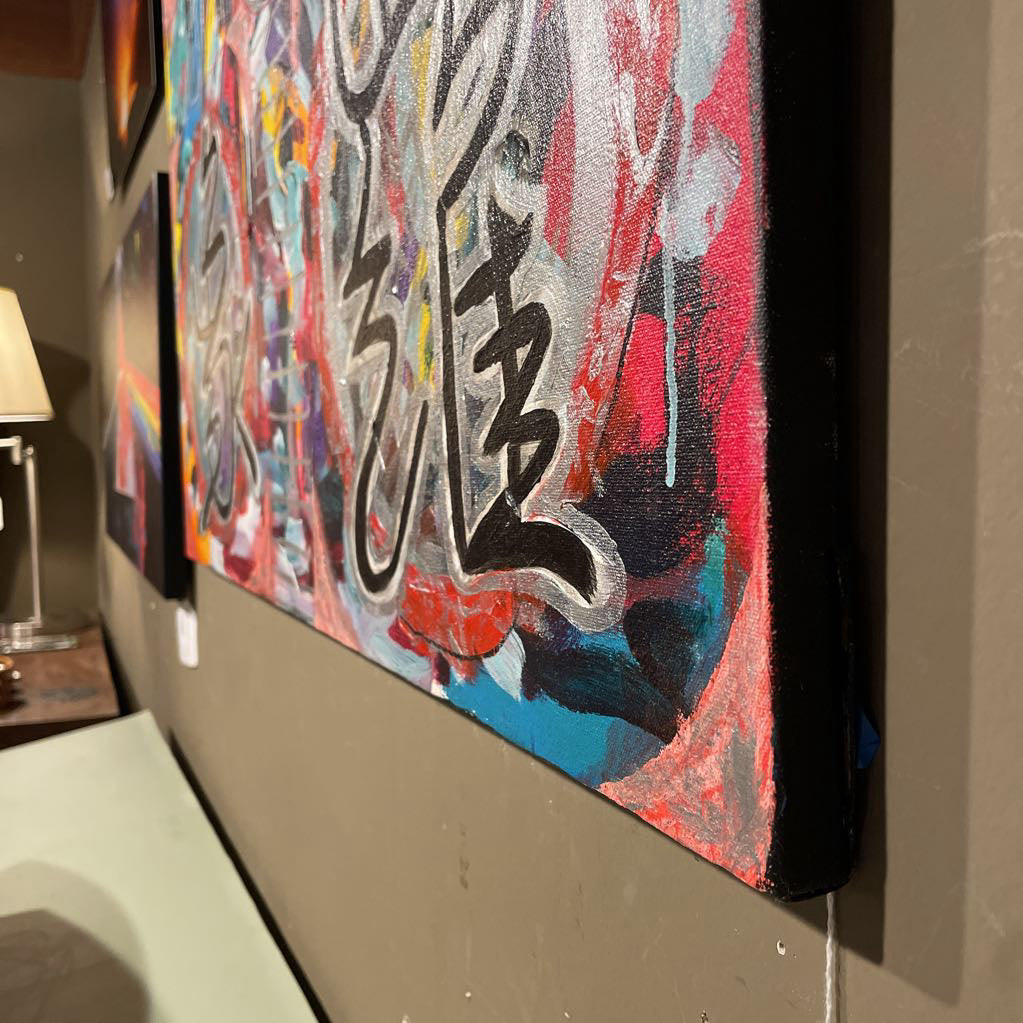 Multicolor Graffiti Style Chinese Character Art ART