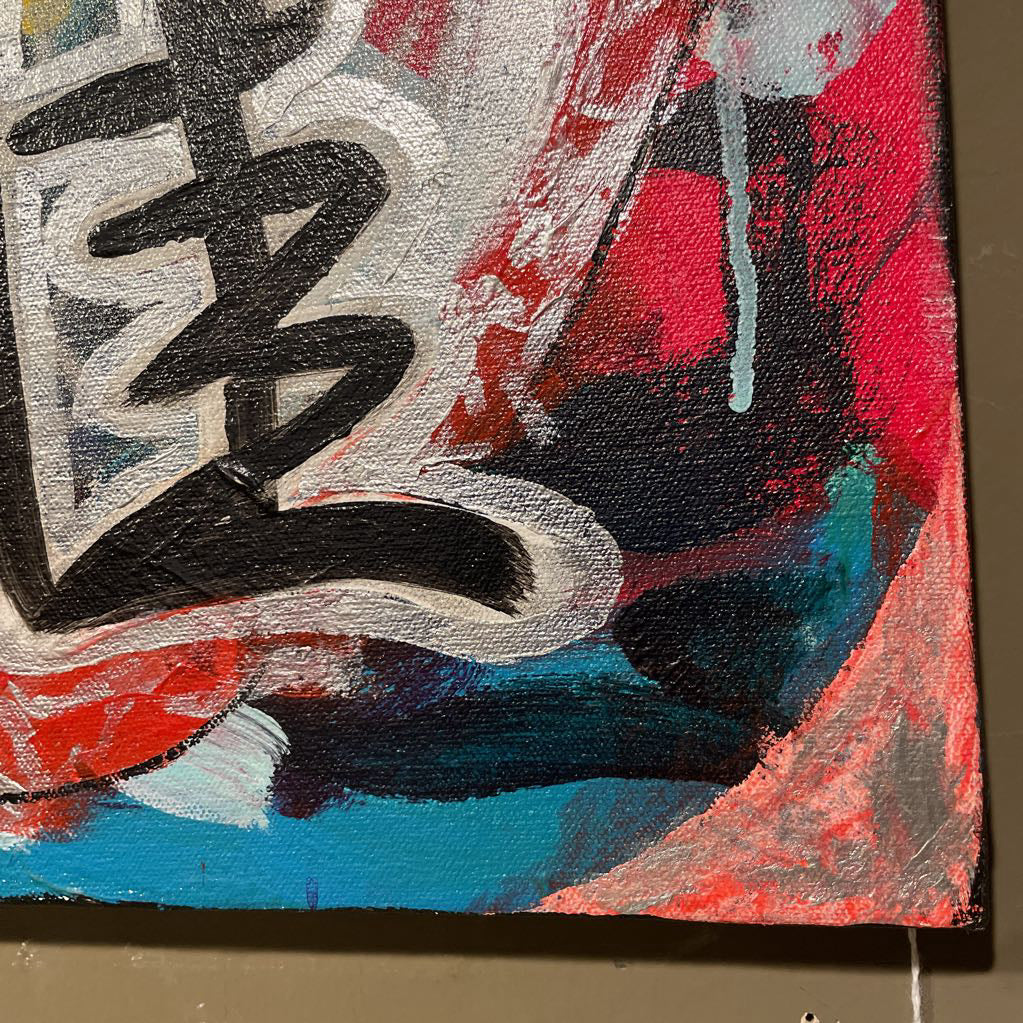 Multicolor Graffiti Style Chinese Character Art ART