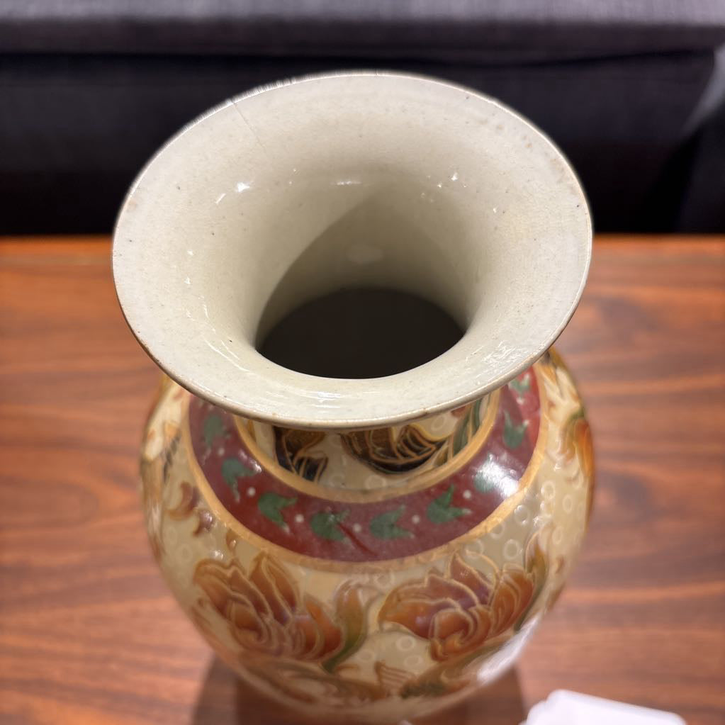 Autumn Chinese Vase