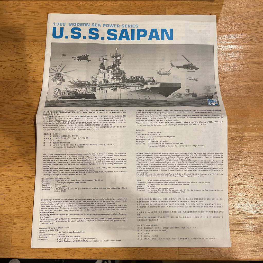 DML Models USS Saipan Ship Model