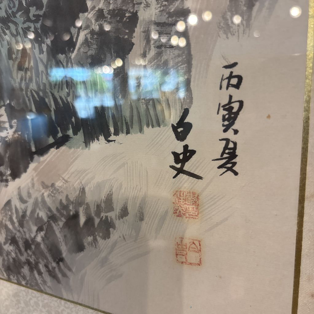 Large Asian Style Landscape Artwork ART