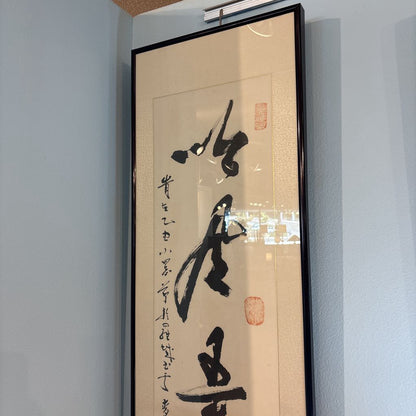 Asian Writing Artwork
