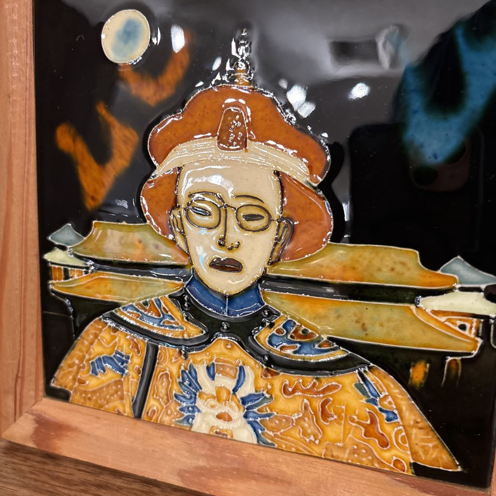 "The Last Emperor of China" Art