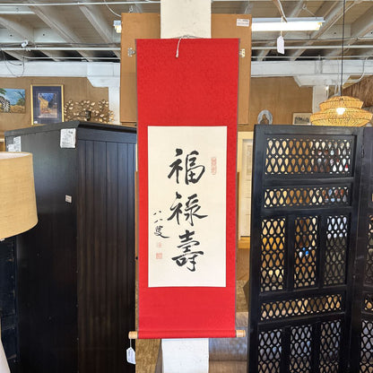 Asian Calligraphy Wall Hanging