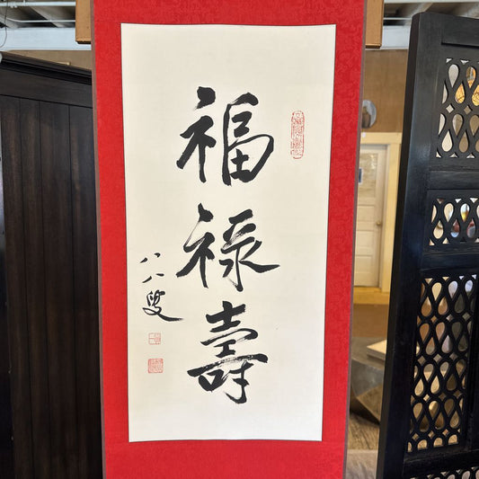 Asian Calligraphy Wall Hanging