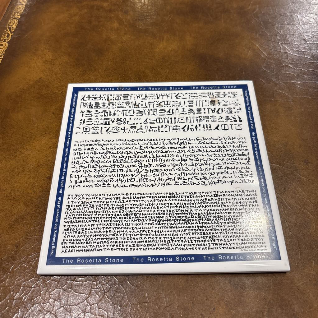 Rosetta Stone Tile