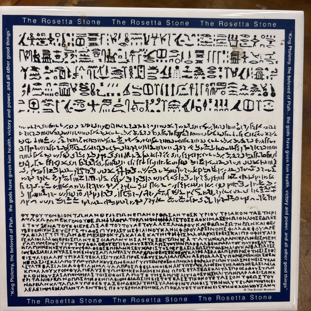 Rosetta Stone Tile