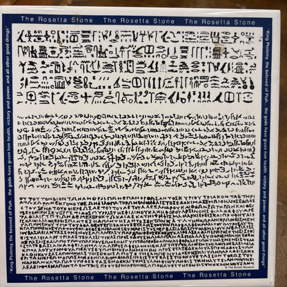 Rosetta Stone Tile