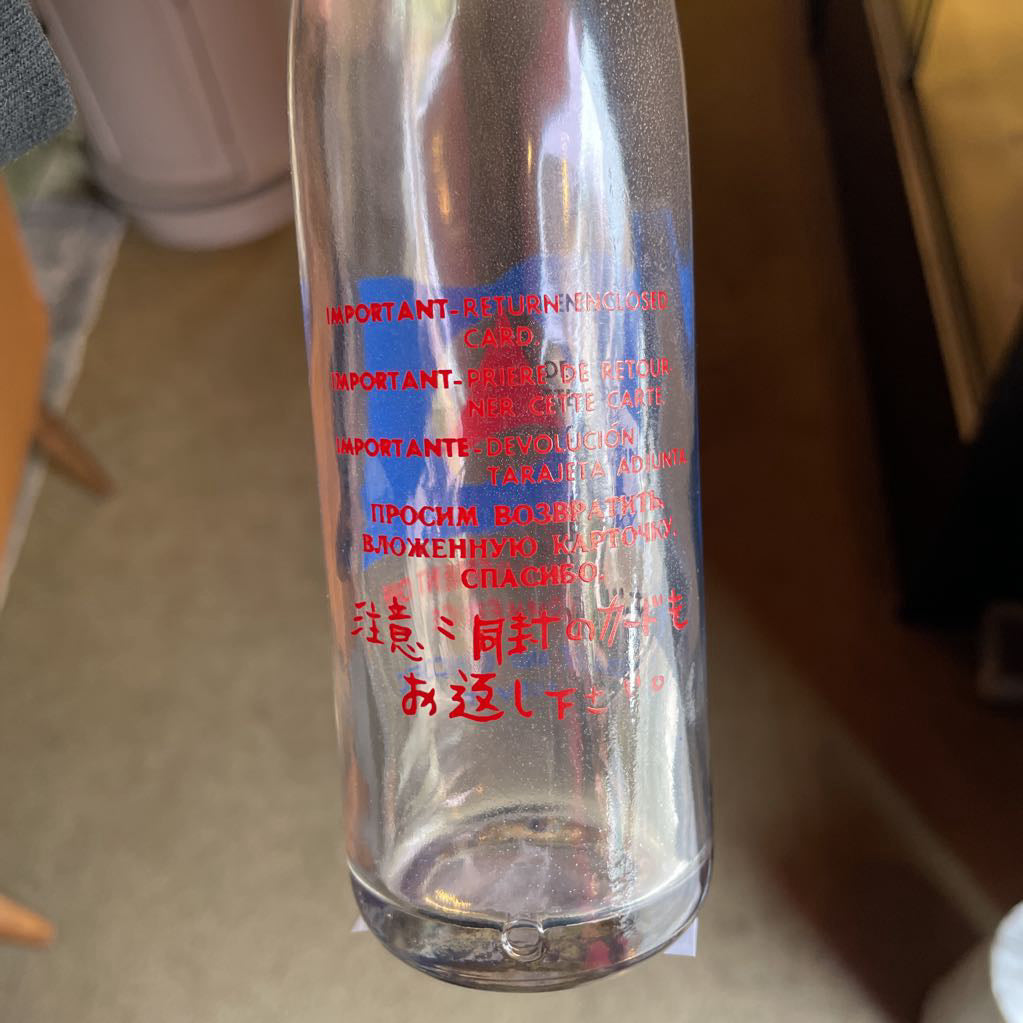 Coast and Geodetic Survey Drift Bottle