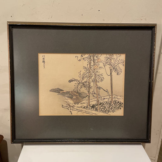 Small Bird with Trees Asian Art ART