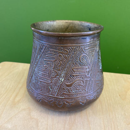 Embossed Brass Middle Eastern Pot
