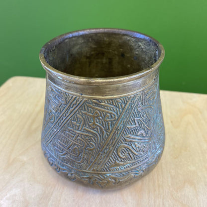 Embossed Brass Middle Eastern Pot