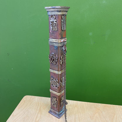 Tibetan Metal Incense Case