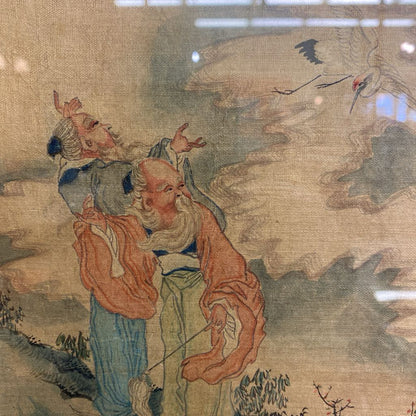Chinese Figures & Crane Art w/Gold Frame
